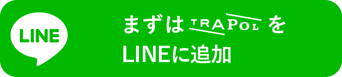 LINE追加してGOTOキャンペーンに参加